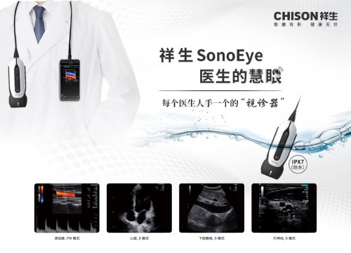 超声仪器领跑时代，祥生医疗精益求精