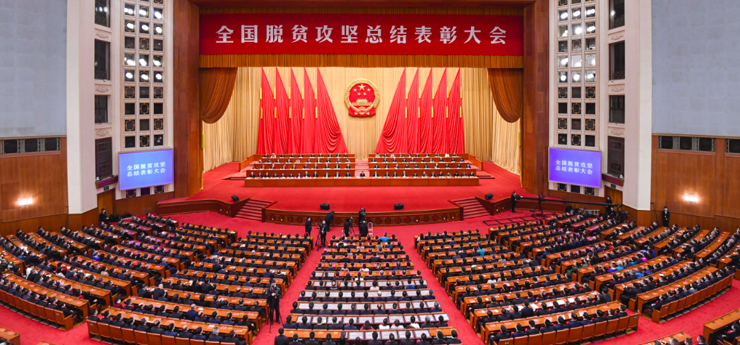 彪炳史册的人间奇迹！青岛脱贫路上的这些人、这些事、这些瞬间，值得铭记