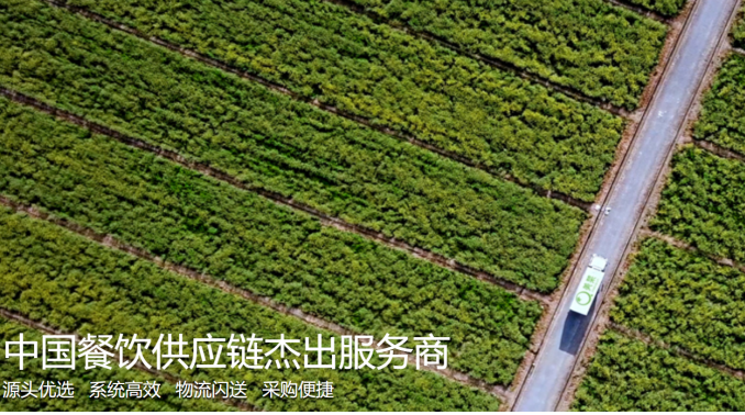 美菜网销售年终数据盘点，业绩大幅增长