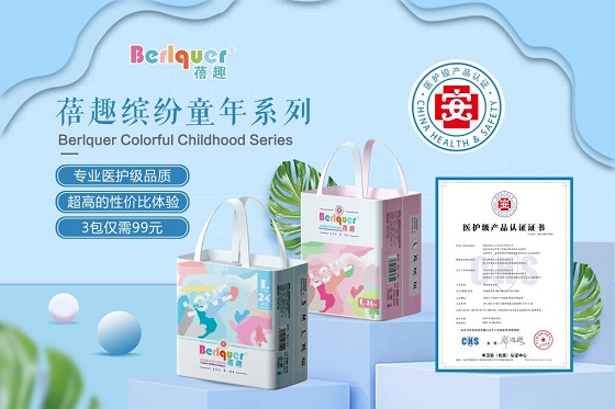 蓓趣以匠心铸实力，引领母婴市场潮流！