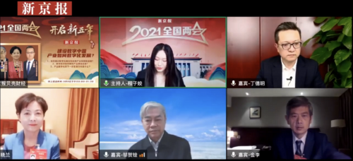 两会热议“数字经济”  京东探索以数字化的工业品构筑工业互联网新路径