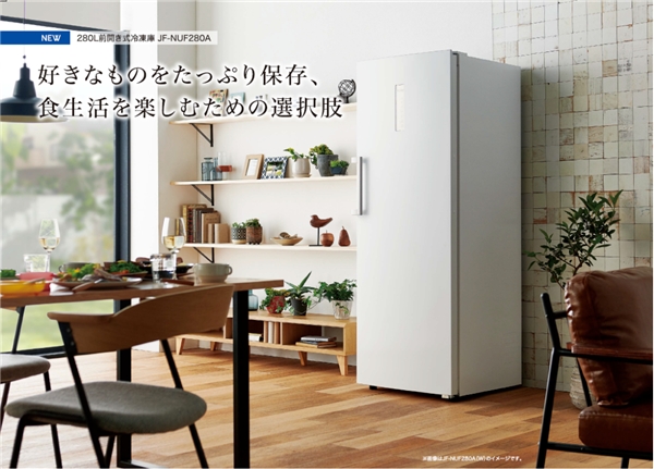 海尔智家日本高端创牌，冷柜亮相大阪钓具展获赞