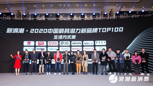 收藏玩具掀起新浪潮，52TOYS荣获“2020年中国最具潜力新消费品牌”