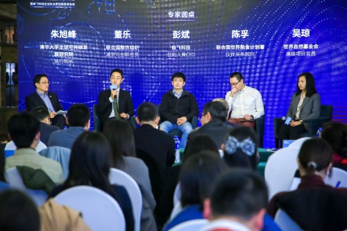 极飞科技与专家学者畅谈未来农业：科技是这个时代最大的公益