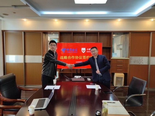视觉赋能，生态共赢！中国电信与小视科技签署战略合作
