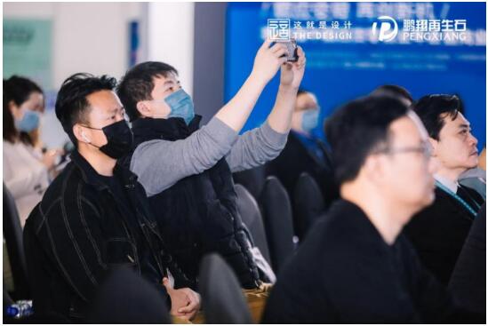 中国商业设计趋势高峰论坛