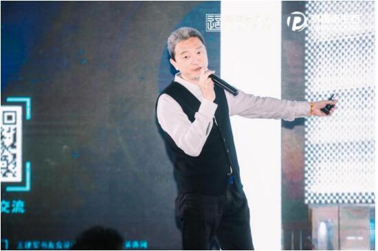 中国商业设计趋势高峰论坛