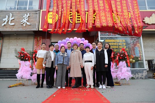 仟佳体质管理中心成功落地石家庄