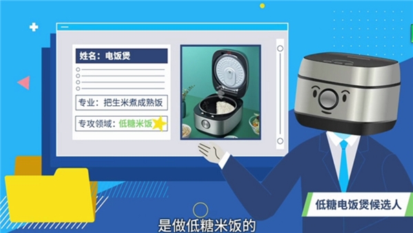 轻养健康时代已来临，如果你还没吃低糖米饭那可就out了