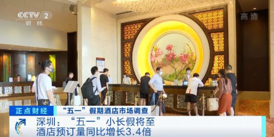 一票难求！业内预测“五一”或成疫情来最火爆假期