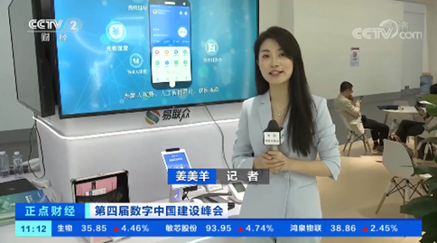 易联众智能医保终端,刷脸实现智慧就医