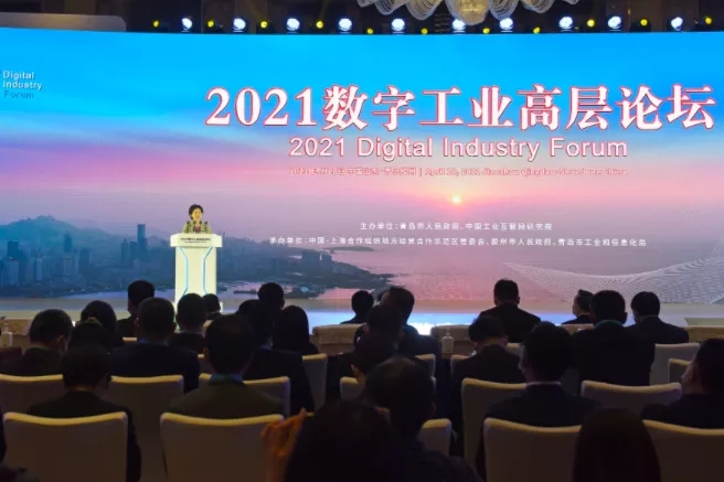 青岛日报聚焦 | 青岛：世界工业互联网之都“根深叶茂”