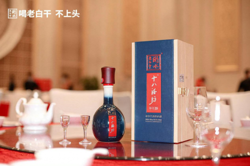 90%的人不知道，“衡水老白干”这几个字原来是这个意思！