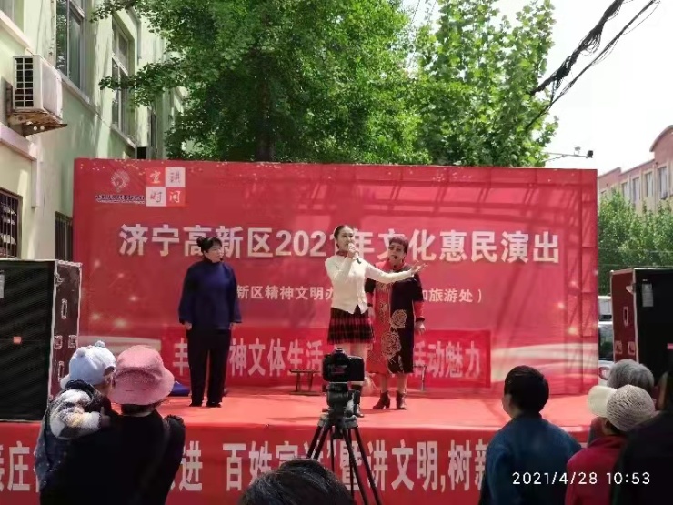 高新区文化惠民赶大集演出走进接庄街道