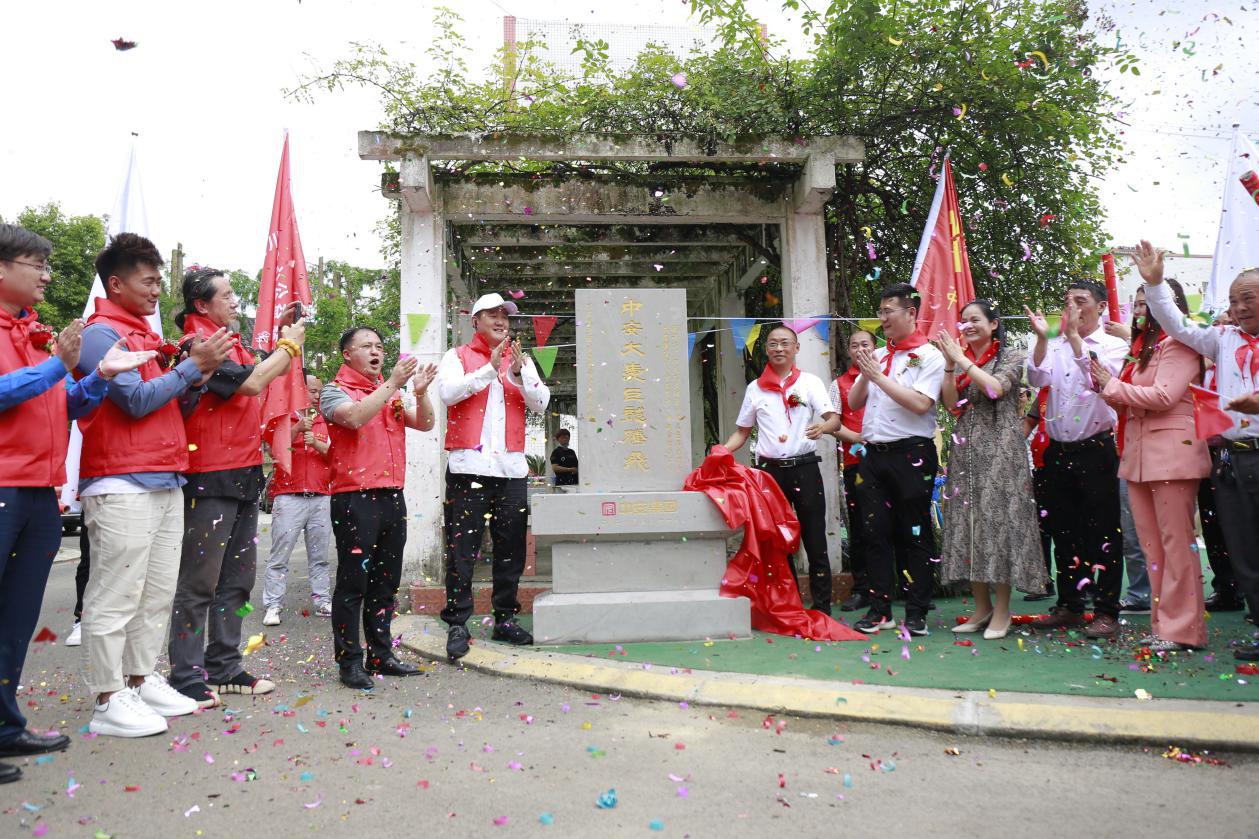 中安控股集团援建巨龙希望小学，关爱留守儿童健康成长