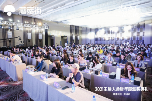 蘑菇街创始人陈琪：短播让更多新人主播被看到