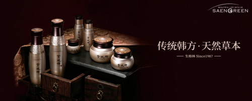 “韩国国民品牌”生格林首次亮相美博会，倡导：草本护肤、阳光进口