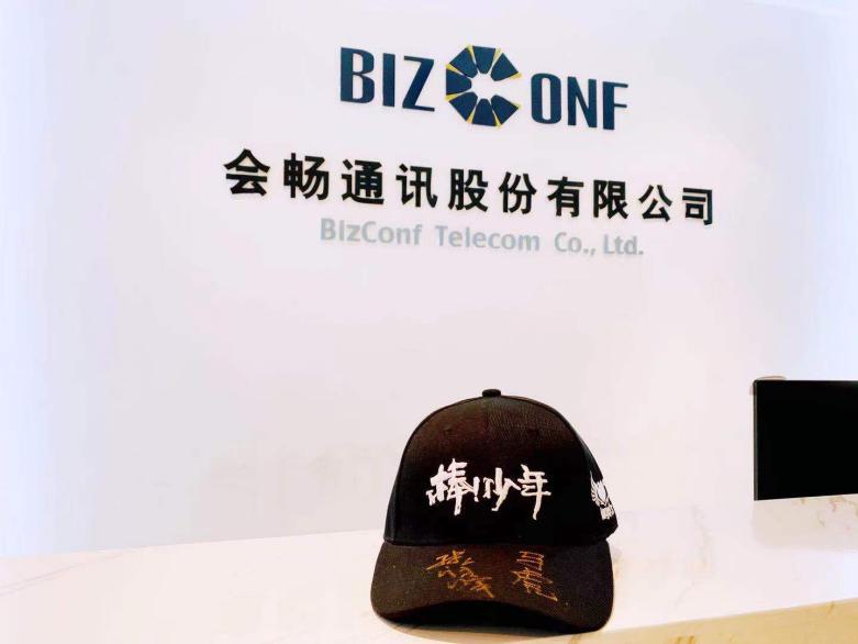 展现企业的大爱精神 会畅通讯与《棒！少年》一起做公益