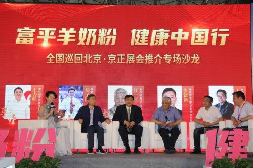 婴配粉半壁江山要姓“羊”