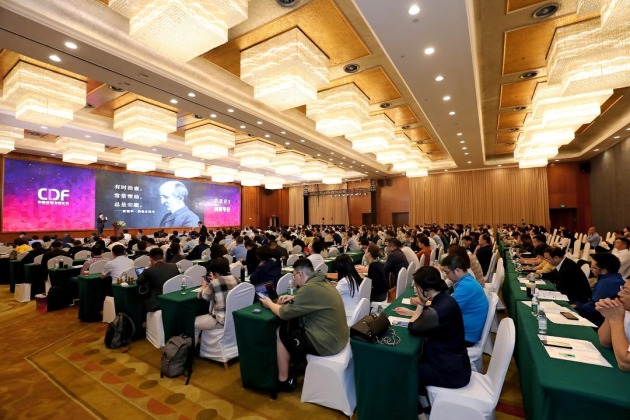 福昕软件亮相律师发展论坛，助力法律服务业数字化转型