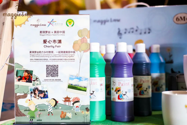 家在身边 爱在全球 ——Maggie&Rose麦琪萝丝登陆上海品牌战略发布会