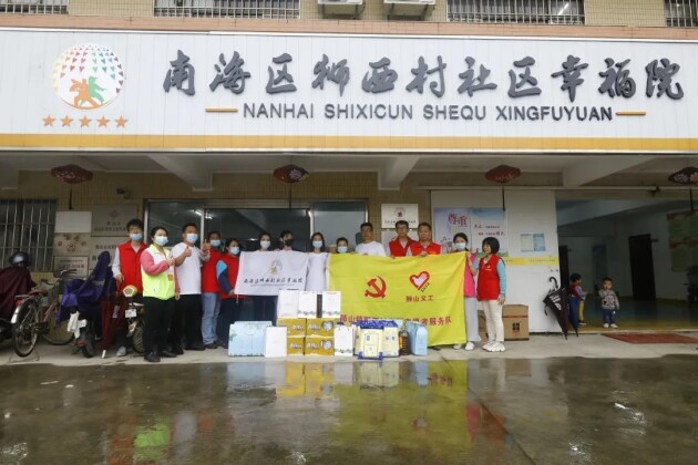 弘扬敬老之风 广州市妆妍生物携手你我传递关爱