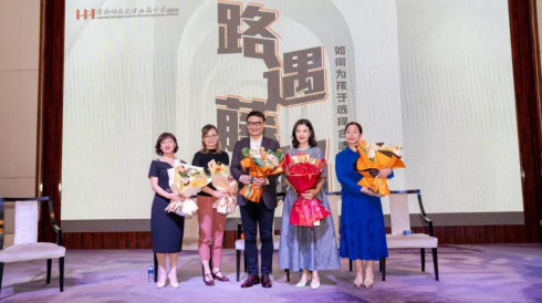 名校妈妈怎样培养孩子？爱大爱董事长邓蕙欣精彩分享