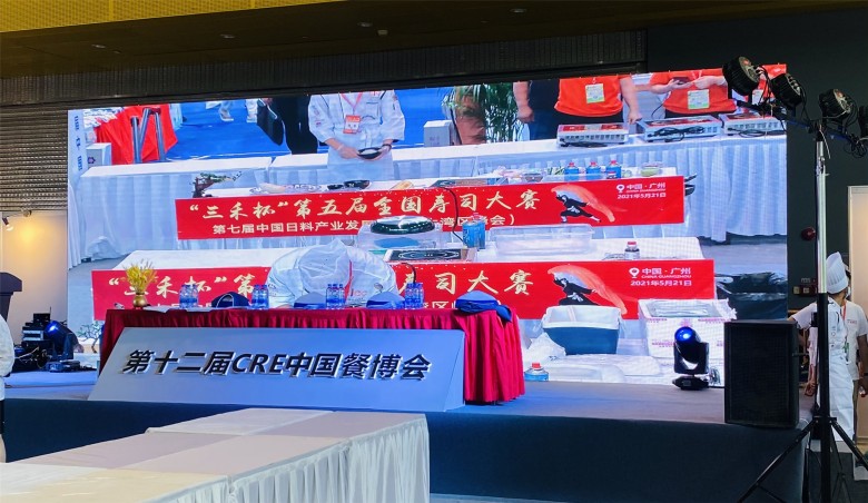 大连荣昌食品，中国寿司邀请赛唯一指定辣根供应商