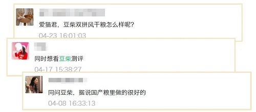 测评|豆柴猫粮：双拼风干系列。营养美味，超高性价比，全网打call