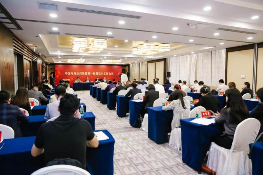 万达信息旗下蛮牛健康成为“中国电商乡村振兴联盟”新成员