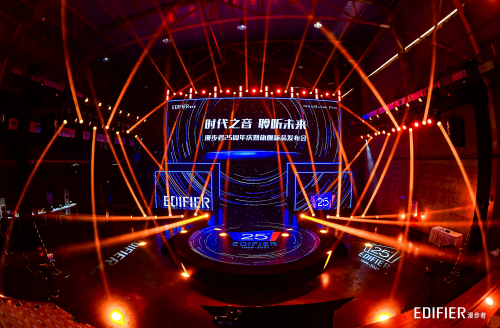 漫步者新品发布会 震撼开启真无线耳机高保真时代