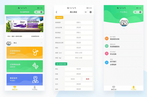 怡补康放化疗专用营养“快捷服务和优质产品”的快慢哲学
