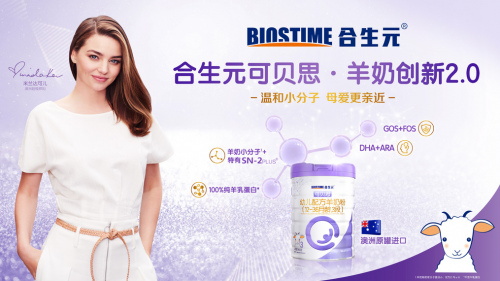 可贝思羊奶粉好在哪？这些优势你知道吗