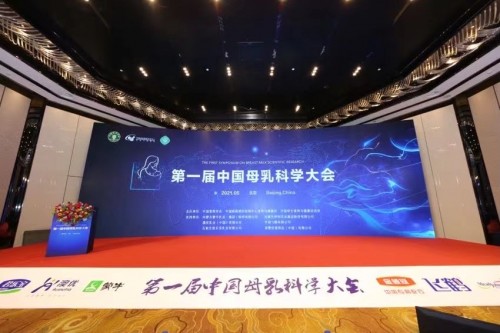 合生元整合全球顶尖科研资源 促进婴幼儿健康发展