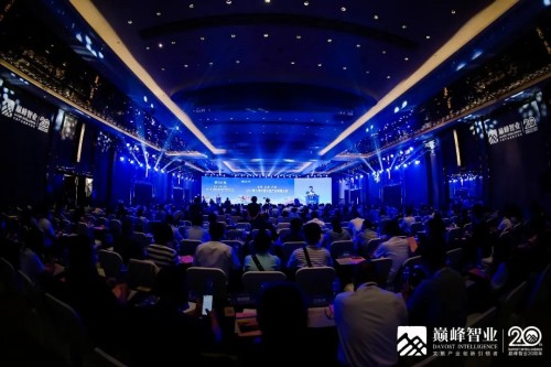 2021第七届中国文旅产业巅峰大会盛大开幕