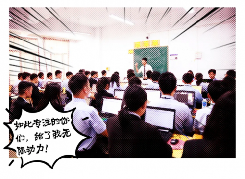 北京八维集团教师育人有方 展示教育艺术