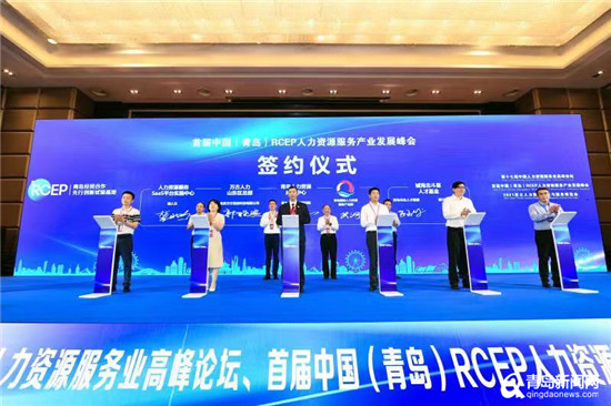 2020年营收近283亿 青岛首次发布人力资源服务业白皮书