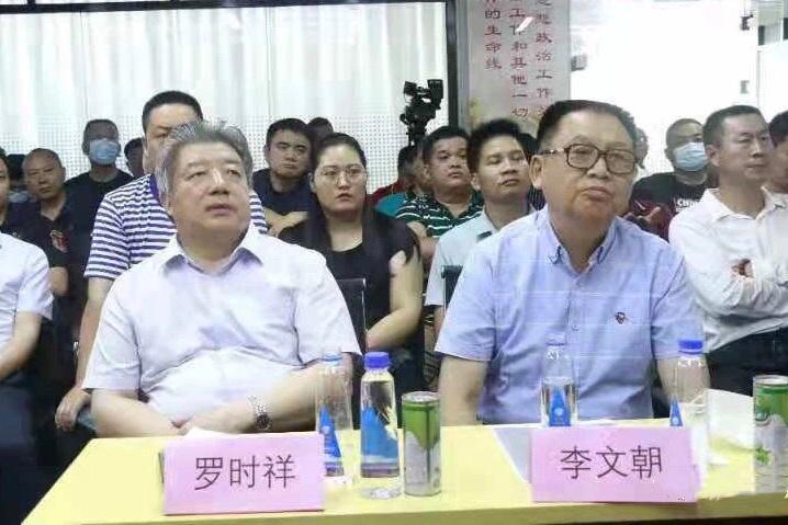 凝聚战友力量，创造退役军人创新创业新辉煌一一海南战友创业交流会成功召开