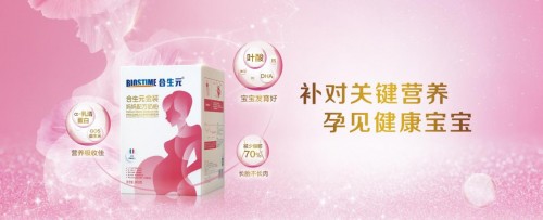 孕妇吃哪种奶粉好 合生元让人信赖的奶粉 