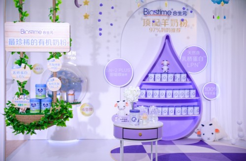 合生元可贝思羊奶粉开课啦！ 一罐即可收获满满的爱 