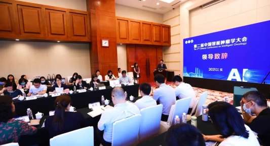 第二届中国智能肿瘤学大会在渝召开，临床试验智能化分论坛受瞩目 