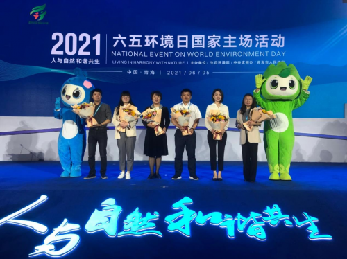 噢啦环保回收公益｜喜获生态环境部全国“十佳公众参与案例”