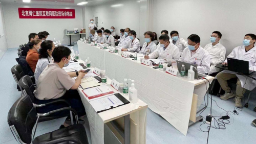 高博医疗集团获互联网医院牌照！北京首家社会办医互联网医院即日启航