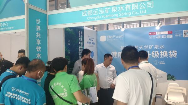 远泓助力国际健康饮水博览会 “春晓”开启健康饮水新篇章
