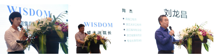 上海威士达冷链物流研究院启动发布会 暨浙江大学中原研究院合作签约仪式