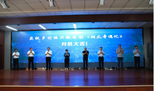 厉害了，曲堤黄瓜微电影《胡瓜奇遇记》开机啦！