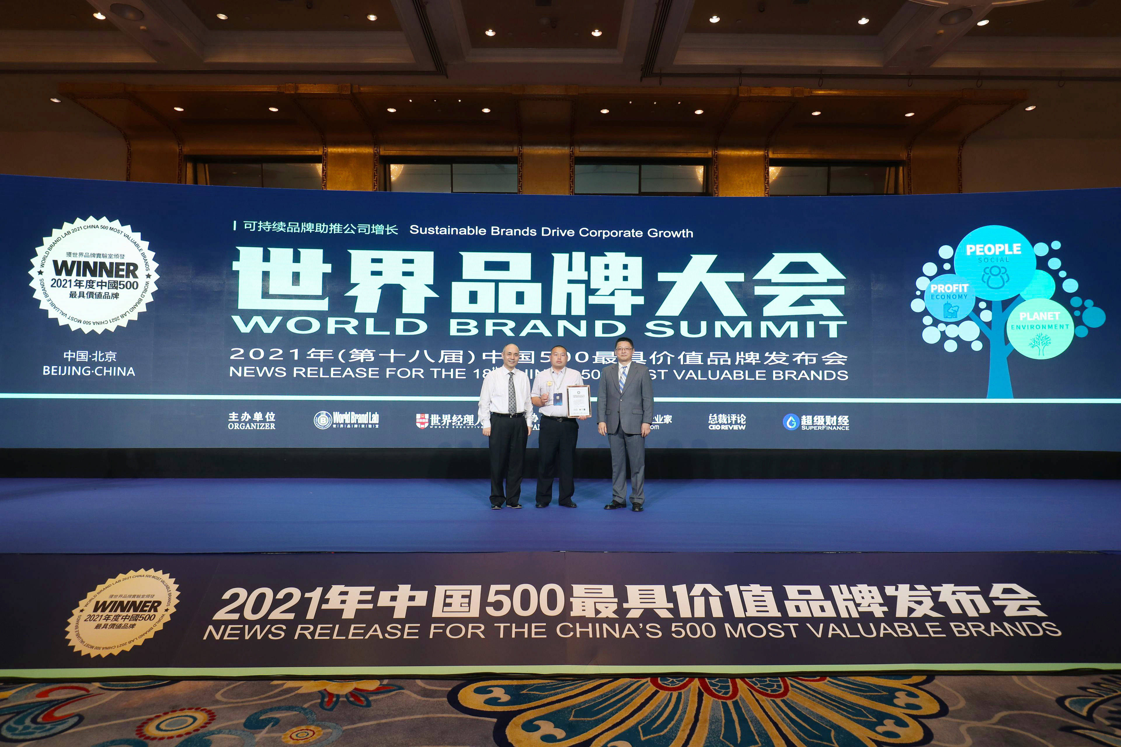 超570亿元！海格客车品牌价值在创新中持续增值