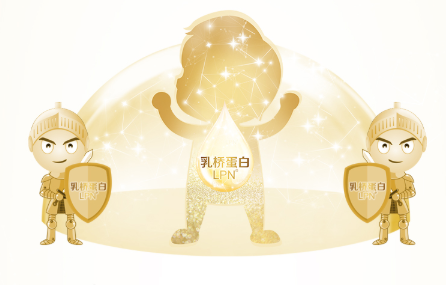 什么样的奶粉好？为宝宝首选乳桥蛋白LPN奶粉