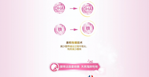 什么孕妇奶粉好 帮助妈妈获取足够的营养