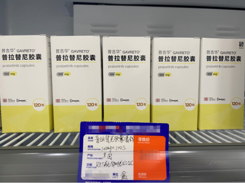 这一创新药物开始全国各地供药,RET融合阳性非小细胞肺癌患者终于迎来新希望